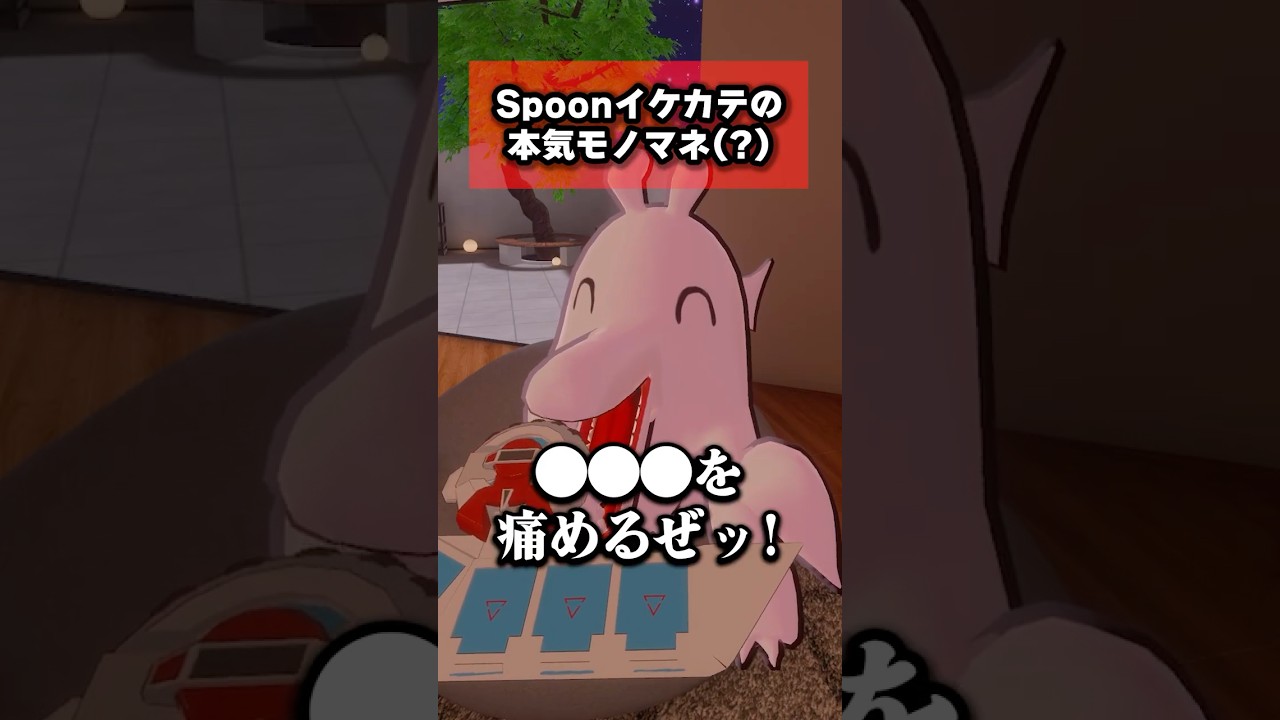 元イケカテ声主らーざによる全力声真似ｗｗｗ #VRChat #VRC #vtuber #ゲーム実況 #声真似