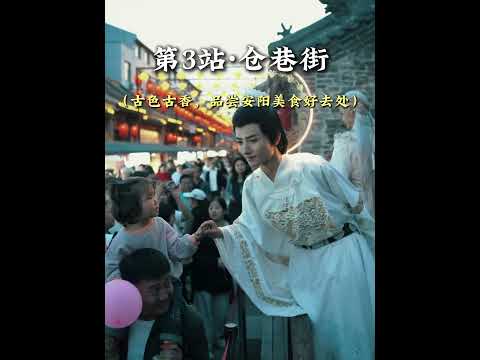 河南安阳冬日旅游攻略：来A市（安阳）必打卡的8个宝藏景点殷墟+殷墟博物馆：来安阳必打卡，追溯商朝历史文化。 #旅行