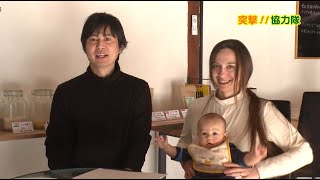 もみじチャンネル 2025年3月第1週／・突撃！協力隊（VINCULO ESTUDIO:髙橋隊員）・健康愛ランド～3月は自殺対策強化月間です～