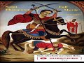 Great Martyr Mercurius መርቆሬዎስ Translated Movie فيلم القديس العظيم ابو