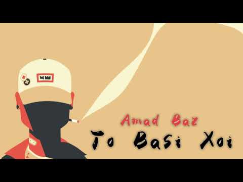 Amad Baz - To Basi Xoi ( Official DissTrack )