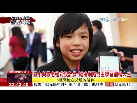 108年課綱新增科技程式教育　台灣準備好了嗎？