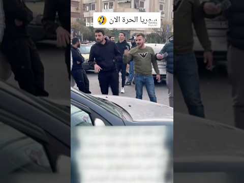 فيديو | لا نعنع ولا بقدونس.. سوريون يستذكرون منع التداول بالدولار بمقاطع طريفة