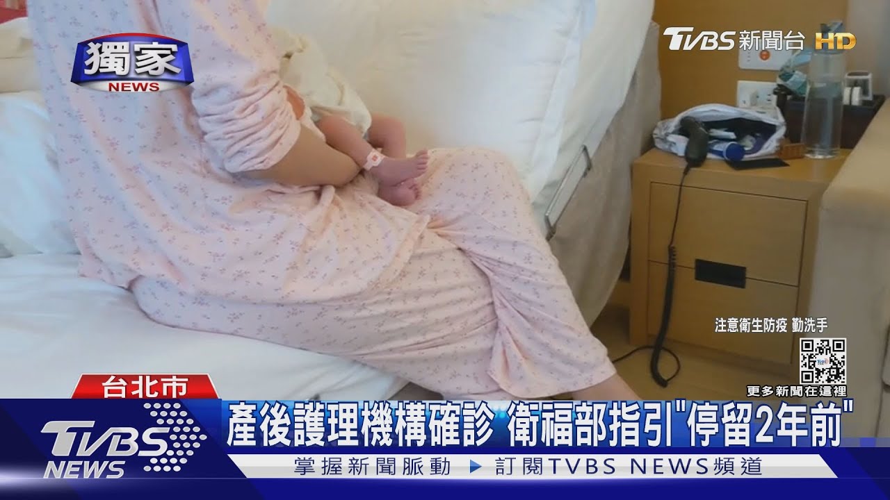員工家人染疫 護理之家「母嬰同室」隔離3天