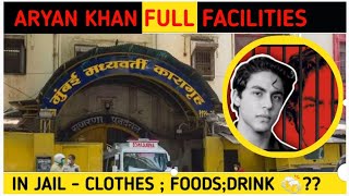 ARYAN KHAN in JAIL: Daily Routine, Treatment, FOOD  here's how the star kid is Spending DAY in JAIL
