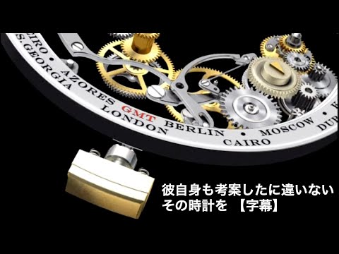 ワールドタイムAPI