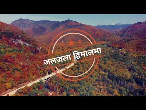 jaljala himalama maya timro nam    lekhe jale rumalma|pawan deep nepali song| ramchandra kafle जलजला