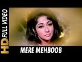 Mere Mehboob Mala Sinha Manhar Udhas Lalkar 1972 Songs Rajendra Kumar