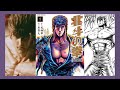 Can You Handle The Manliness Fist Of The North Star Manga Licensed By Viz Media