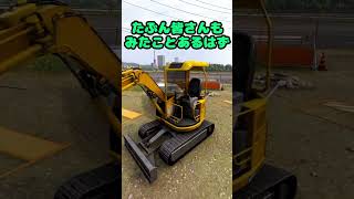 ❛ これ小っちゃくねか？…へんな ❜