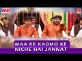 Maa Ke Kadmo Ke Niche Hai Jannat Tasleem Aasif Mother Song Shree Cassette Islamic