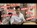 【回答編】質問コーナーでぶっちゃけまくった!