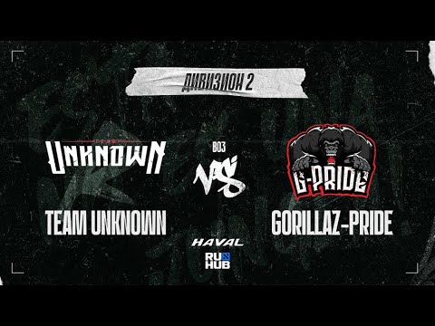 Team Unknown vs Gorillaz-Pride, DPC SA 2021/22, bo3, game 2 [Mila & Maelstorm]