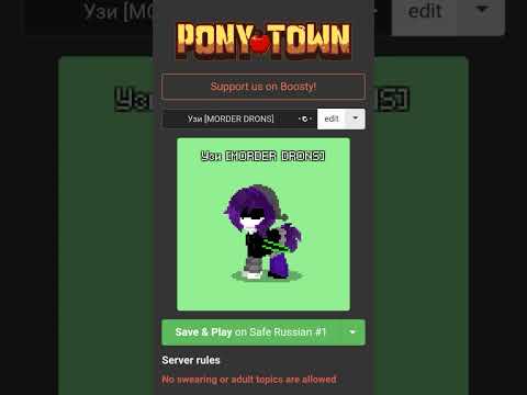 #mlp #эдит#edit#дроныубийцы#murderdrones#млп#N#J#Uzi#Кризалис #ponytown #понитаун