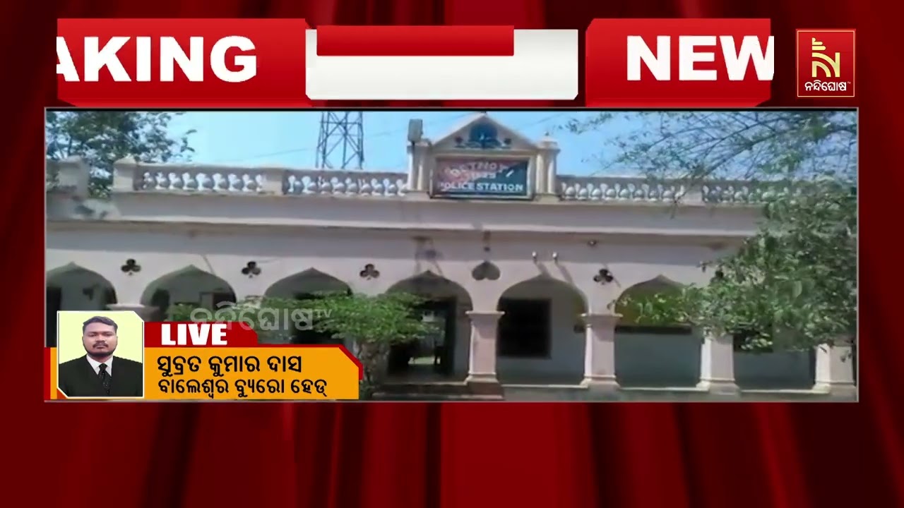 ମୟୂରଭଞ୍ଜରେ ସାଂଘାତିକ ଘଟଣା : ବିବାହିତା ମହିଳାଙ୍କୁ ଦୁଷ୍କ?