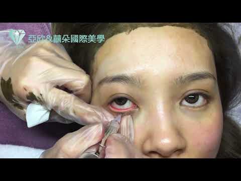 繡下眼線