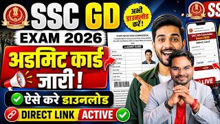 Download lagu SSC GD Admit card 2026 kaise download kare | How to download ssc gd admit card 2026 mp3