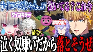 【全視点】裏切り者がいる中で絶対に山を登らなければいけないにじさんじ登山部爆笑まとめ【PEAK にじさんじ 切り抜き エクス りりむ 星導 カゲツ エビオ 魔界ノりりむ 叢雲カゲツ 星導ショウ】