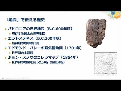 [Projeto original] Modelo de dados e representação cartográfica de informações geoespaciais extraídas da história