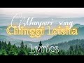 Chinggi Leisha Manipuri Song Kheoram Reidang Manipur Verson Virel Song Lyrics Manipursong