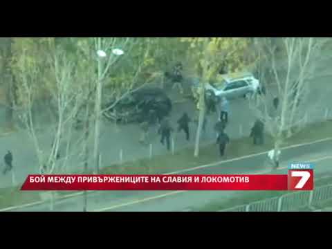 Boi mejdu ultrasi na Slaviia i Loko Sf