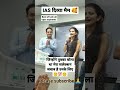 IAS Divya Tanwar Motivation Shortvideo Ytshorts Shortvideo Motivation Reels Important