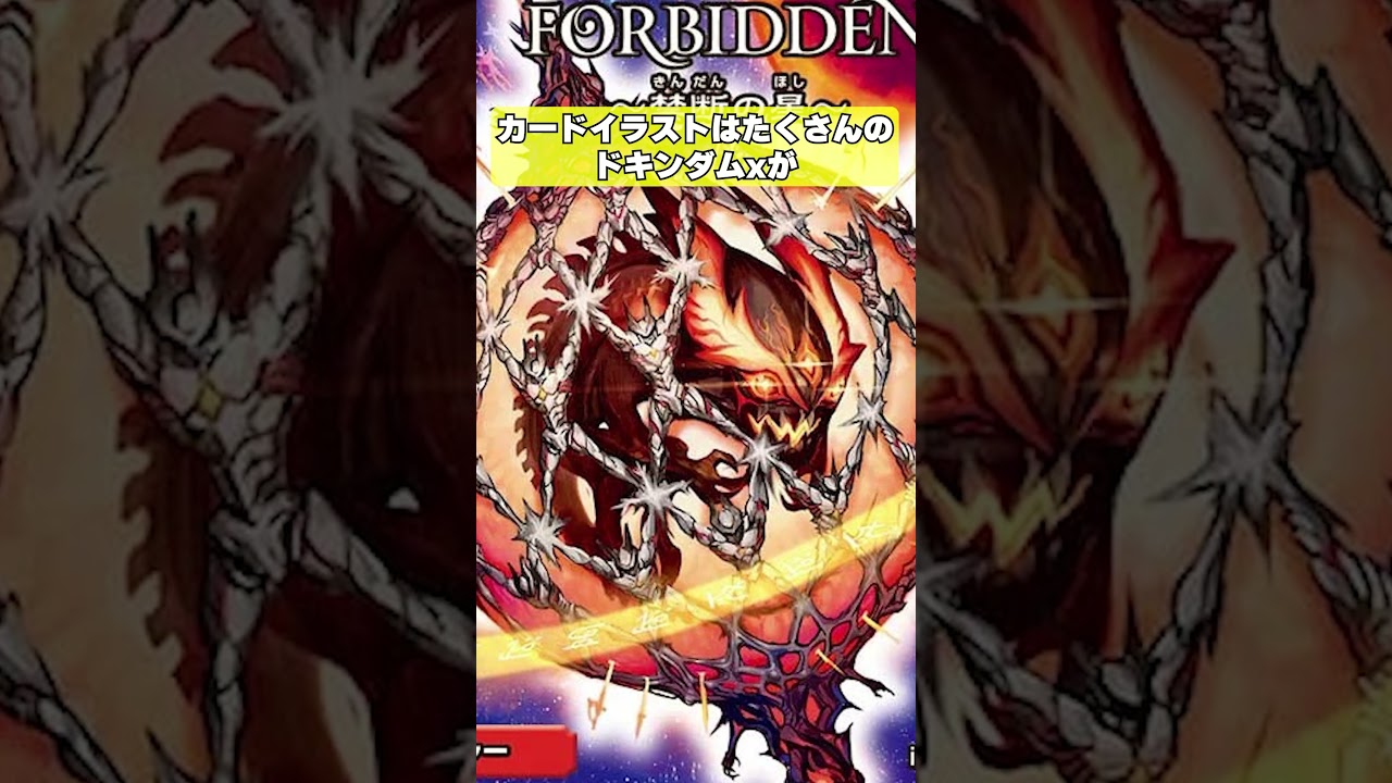 【デュエマ】通称玉ねぎ!?なんでも出せる万能フィニッシャーを解説!!! #デュエマ  #デュエルマスターズ  #デュエプレ