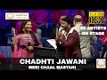Chadhti Jawani Meri Chaal Mastani | चढ़ती जवानी मेरी | Gul Saxena |Sarvesh Mishra|Aadvita Multimedia