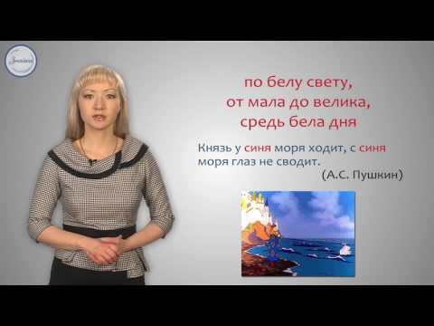 Буквы О, А на конце наречий