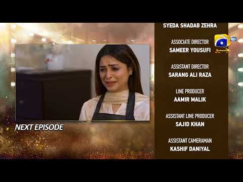 Dao Episode 17 Teaser - 19th March 2024 - HAR PAL GEO