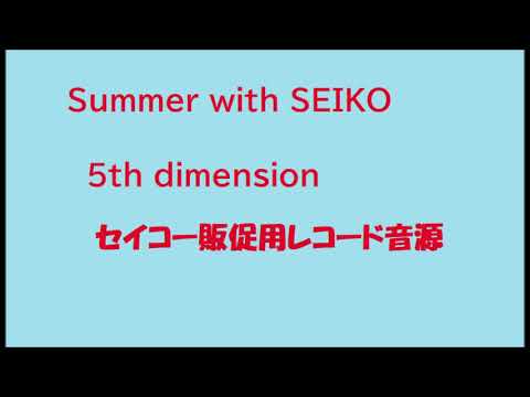 Summer　with　SEIKO　5th dimension