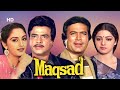 Maqsad HD Rajesh Khanna Jeetendra Sridevi Jaya Prada Bollywood Family Drama Movie
