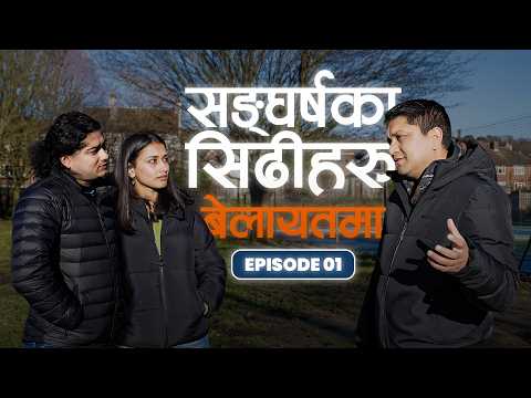 Nepali students UK journey Northumbria University