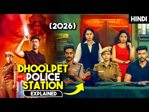 Best Investigation Thriller Series With Shocking Twist | Mystery Movie Explained in Hindi | HBH