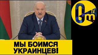 ЛУКАШЕНКО БЬЁТСЯ В ИСТЕРИКЕ!
