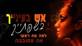 video image
