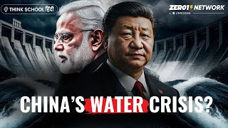 The Untold Story of How China Is Building Dams to Choke India? | Geopolitical  Case study