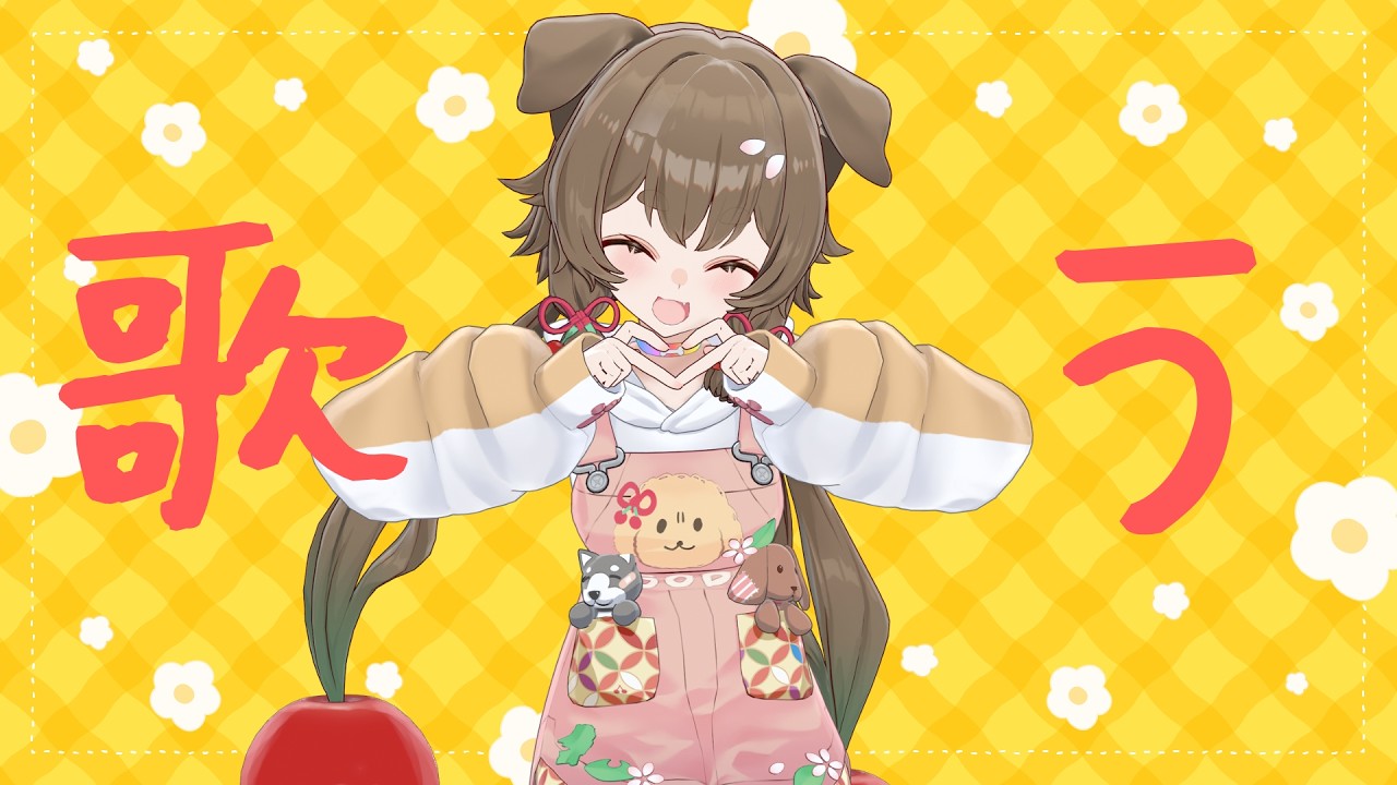 【歌枠/KARAOKE】🎶1時間だけお歌を歌う🎤🐕【出羽姫ぽわぬ】