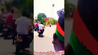 Download lagu Devendra Kula vellalar 🇧🇫mass WhatsApp status 🇧🇫dkv social media 🇧🇫surya devendra 🇧🇫 mp3