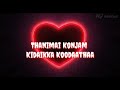 Tamil Whatsapp Status Ennai Konjam Matri Song Lyrics Kakka Kakka RJ Status