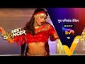 NEW India S Best Dancer S3 Ep 45 Dance Diva S Special 9 Sep 2023 Teaser