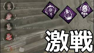 【DbD】じわじわ追い詰めていくのがコンセプトの最近お気に入りの組み合わせがこれ！！！【実況】