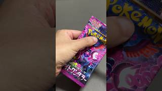 ナイトワンダラー開封！ #1日1パック開封