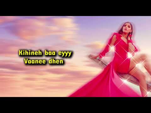 Handhuvaru Dheytho karoake ( Ali Rameez )