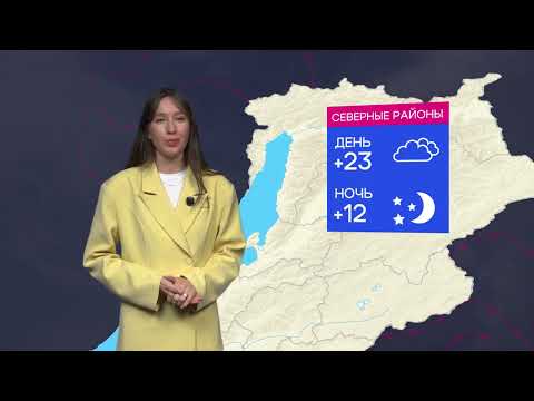 В Улан-Удэ + 25 | Погода в Бурятии на 5 августа
