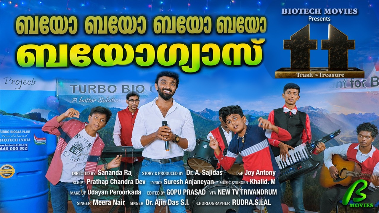 Biogas Malayalam Song