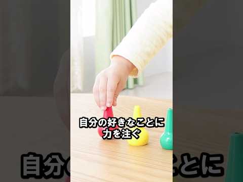 非認知能力って何ですか？ 蛯原 正貴 講師 #江戸川大学