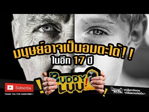 ถ้าผมหยุดสูบบุหรี่ก็จะมีความแข็งแรง ยาเสพติดเพิ่มความแข็งแรงได้อย่างรวดเร็ว