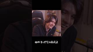全部話題持っていかれたスタンミ#shorts