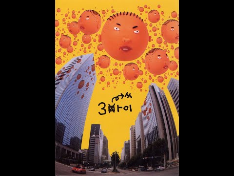 [DANCE] 싸이 (PSY) - 챔피언